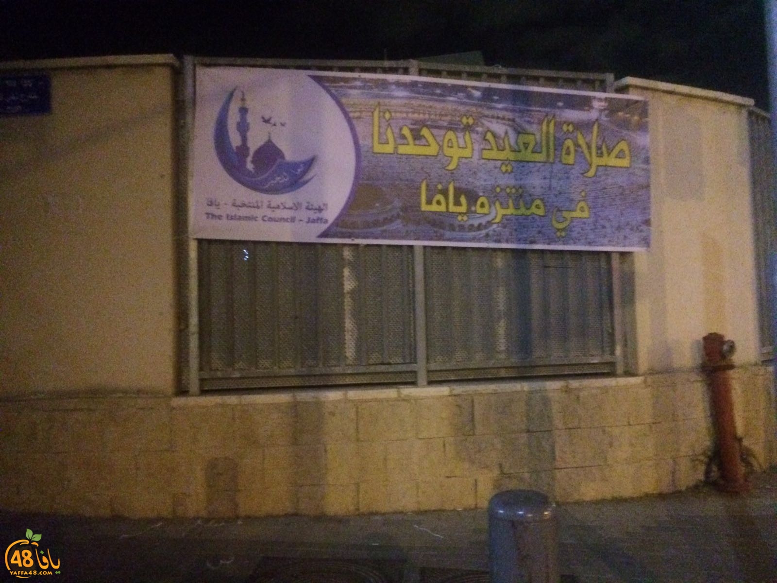 hai2a da3awa (13).jpg